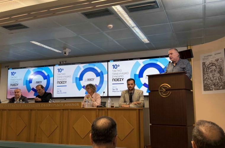 Ο πρόεδρος της ΕΣΗΕΠΗΝ Κυριάκος Κορτέσης στο 10ο  Τακτικό  Πανελλαδικό Συνέδριο της ΠΟΕΣΥ που διεξήχθη στην Αθήνα, στις 14-15 Μαρτίου 2026