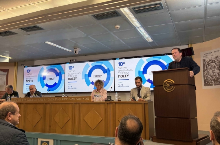 Ο πρόεδρος της ΕΣΠΗΤ Θέμης Μπερεδήμας στο 10ο  Τακτικό  Πανελλαδικό Συνέδριο της ΠΟΕΣΥ που διεξήχθη στην Αθήνα, στις 14-15 Μαρτίου 2026