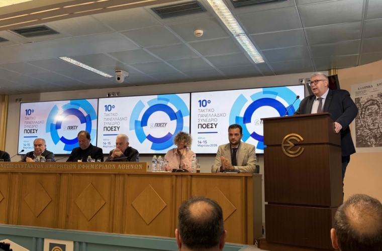 Ο πρόεδρος του ΕΤΑΣ Σωτήρης Κέλλας στο 10ο  Τακτικό  Πανελλαδικό Συνέδριο της ΠΟΕΣΥ που διεξήχθη στην Αθήνα, στις 14-15 Μαρτίου 2026