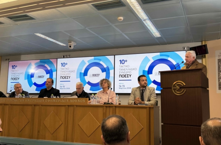 Ο πρόεδρος του ΤΕΑΣ Θανάσης Μπαμπανέβας στο 10ο  Τακτικό  Πανελλαδικό Συνέδριο της ΠΟΕΣΥ που διεξήχθη στην Αθήνα, στις 14-15 Μαρτίου 2026