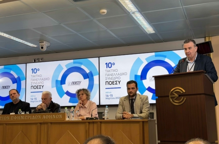 Ο πρόεδρος της ΠΟΕΣΥ Σωτήρης Τριανταφύλλου στο 10ο  Τακτικό  Πανελλαδικό Συνέδριο της ΠΟΕΣΥ που διεξήχθη στην Αθήνα, στις 14-15 Μαρτίου 2026