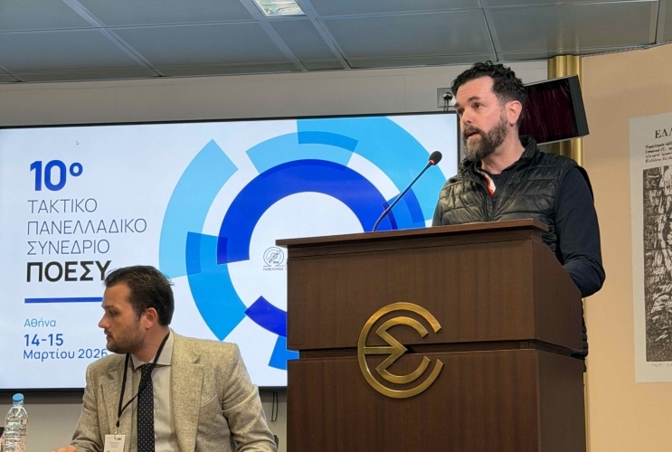 Ο Ταμίας της ΠΟΕΣΥ Κώστας Θέος στο 10ο  Τακτικό  Πανελλαδικό Συνέδριο της ΠΟΕΣΥ που διεξήχθη στην Αθήνα, στις 14-15 Μαρτίου 2026