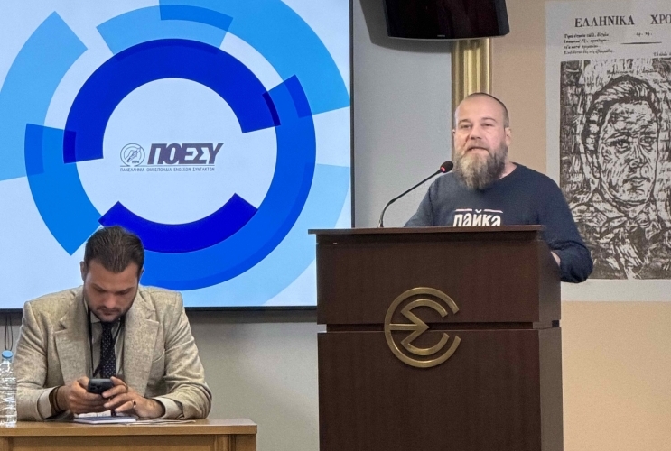 Το μέλος της ΠΟΕΣΥ Πάνος Ζάχαρης στο 10ο  Τακτικό  Πανελλαδικό Συνέδριο της ΠΟΕΣΥ που διεξήχθη στην Αθήνα, στις 14-15 Μαρτίου 2026