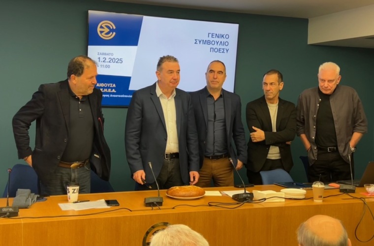 Από τη συνεδρίαση του 4ου Γενικού Συμβουλίου της ΠΟΕΣΥ στην Αθήνα