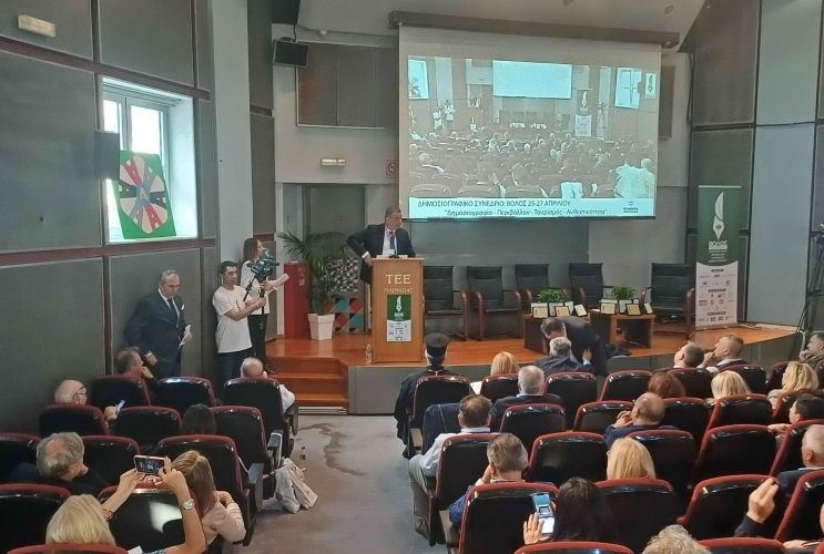 «Δημοσιογραφία – Περιβάλλον – Τουρισμός- Ανθεκτικότητα» - Δημοσιογραφικό Συνέδριο της Περιφέρειας Θεσσαλίας στον Βόλο στις 25 Απριλίου 2025