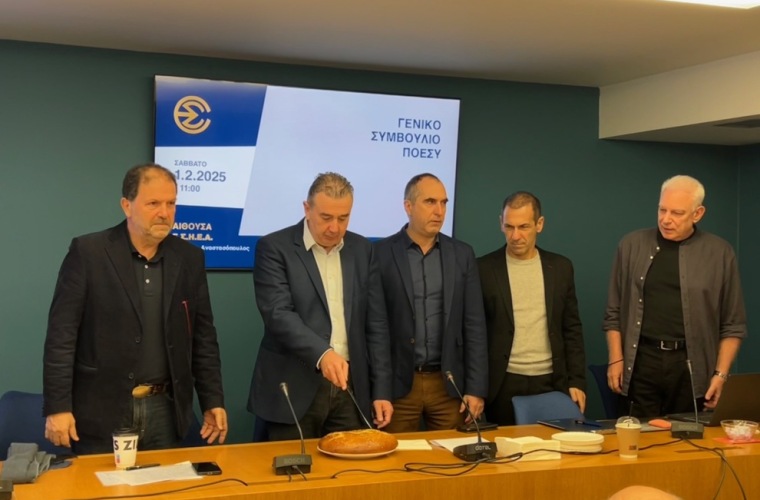 Από τη συνεδρίαση του 4ου Γενικού Συμβουλίου της ΠΟΕΣΥ στην Αθήνα