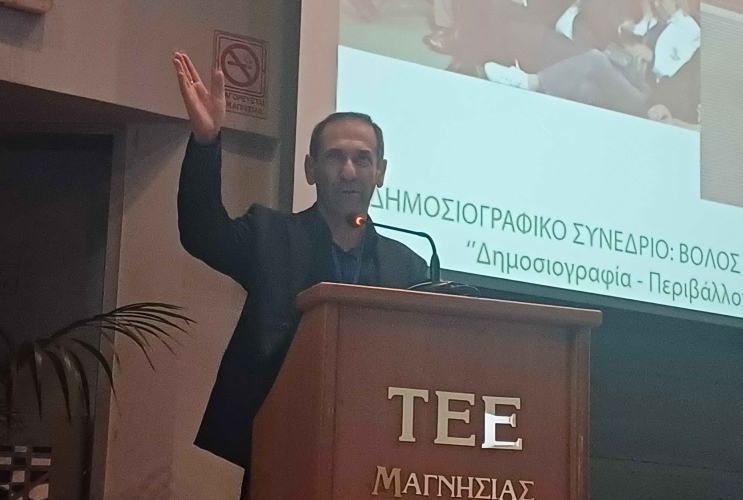 «Δημοσιογραφία – Περιβάλλον – Τουρισμός- Ανθεκτικότητα» - Δημοσιογραφικό Συνέδριο της Περιφέρειας Θεσσαλίας στον Βόλο στις 25 Απριλίου 2025