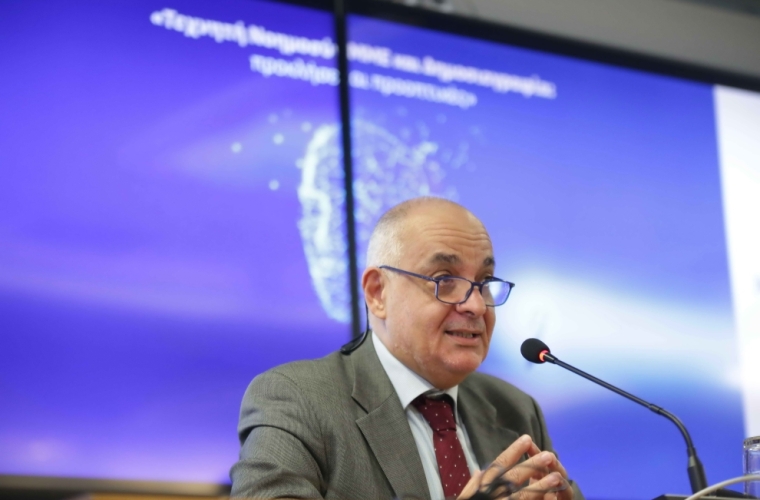 Παρουσίαστηκε ο Κώδικας Δεοντολογίας για τη χρήση της Τ. Ν. από Δημοσιογράφους 13 Μαΐου  2025