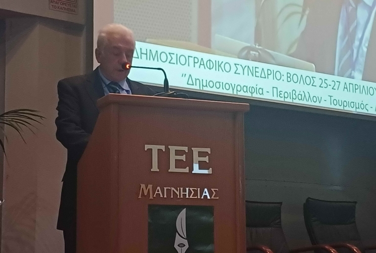 «Δημοσιογραφία – Περιβάλλον – Τουρισμός- Ανθεκτικότητα» - Δημοσιογραφικό Συνέδριο της Περιφέρειας Θεσσαλίας στον Βόλο στις 25 Απριλίου 2025