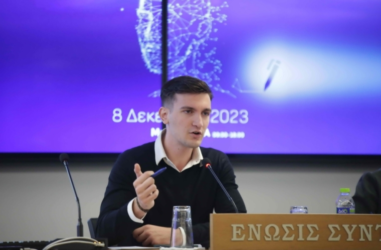 Παρουσίαστηκε ο Κώδικας Δεοντολογίας για τη χρήση της Τ. Ν. από Δημοσιογράφους 13 Μαΐου  2025