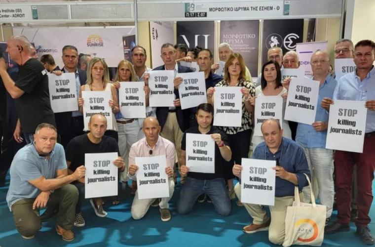 Διεθνής Ημέρα για τον Τερματισμό της Ατιμωρησίας για Εγκλήματα κατά των Δημοσιογράφων 2 Νοεμβρίου 2025