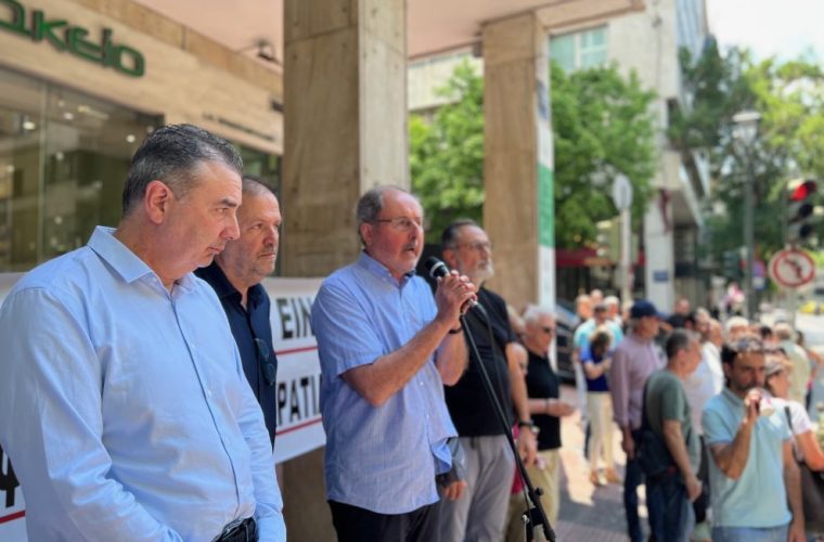 24ωρη απεργία των ΜΜΕ στις 12 Ιουνίου 2025