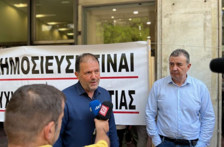 24ωρη απεργία των ΜΜΕ στις 12 Ιουνίου 2025