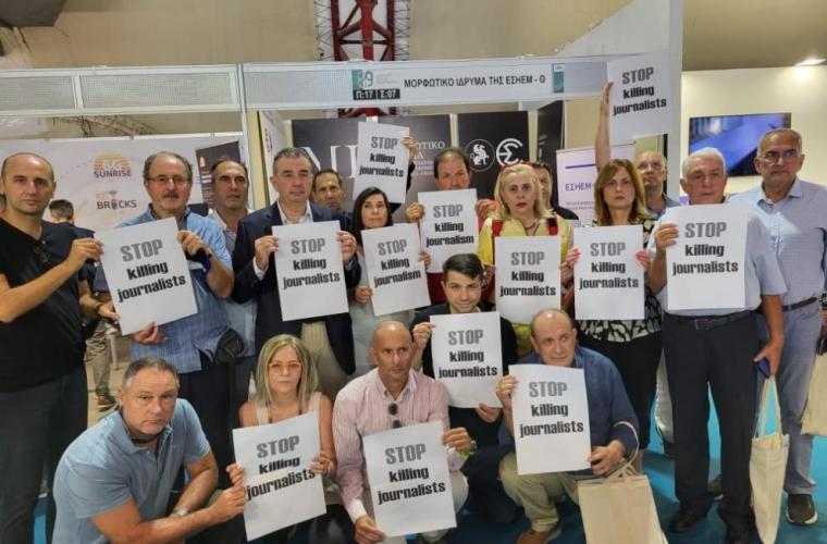 Διεθνής Ημέρα για τον Τερματισμό της Ατιμωρησίας για Εγκλήματα κατά των Δημοσιογράφων 2 Νοεμβρίου 2025